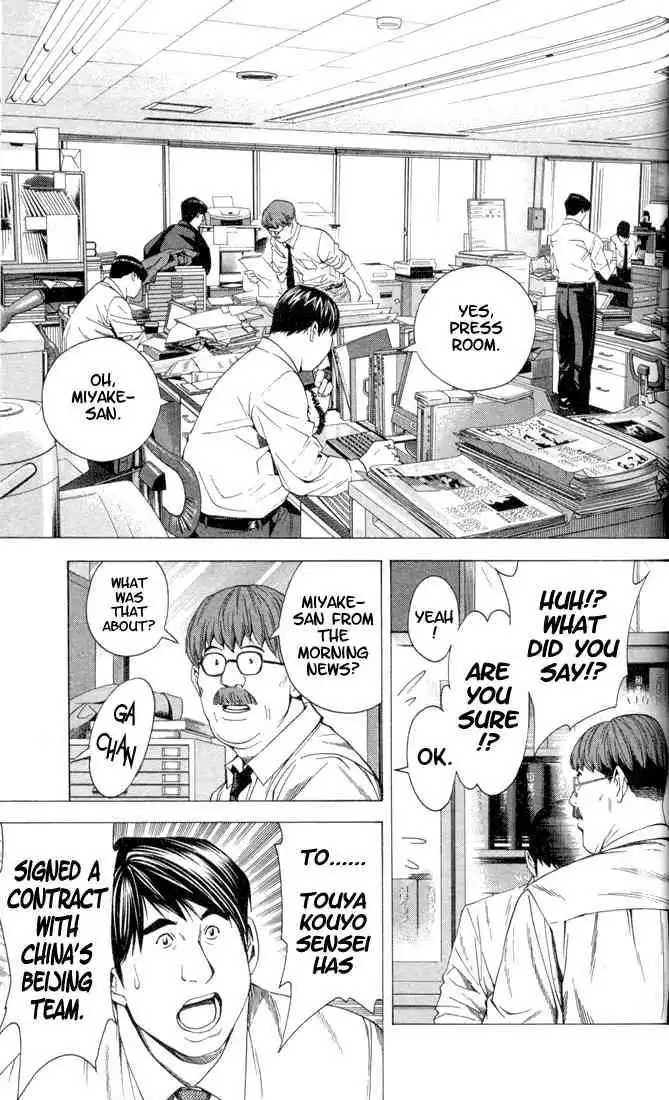 Hikaru no go Chapter 143 14